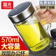 富光玻璃杯雙層泡茶水杯辦公杯帶把 大容量男女士水杯子支持團(tuán)購(gòu)定制 海浪藍(lán)570ml【鋼蓋+加厚杯底】