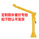 五閬機械車(chē)載吊機隨車(chē)小吊機1噸12v24起重吊升機家用小型升降電動(dòng)葫蘆220v 車(chē)載吊機定制款