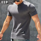 JEEP SPIRIT夏季運動(dòng)健身短袖男肌理紋收袖口速干T恤肌肉彈力兄弟修身圓領(lǐng)衣 灰色有標 2XL 【80KG-90KG】
