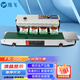 逸飛FR-770連續封口機商用全自動(dòng) 塑料薄膜袋鋁箔袋錫紙袋茶葉袋月餅袋包裝機 FR-900標準型【鋼印日期 急?！? title=