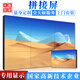 液晶拼接屏DID工業(yè)級(jí)監(jiān)控顯示器會(huì)議室/展廳/商城LED全彩電子顯示屏全國上門安裝46/49/55/65英寸