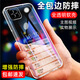 溫科適用OPPO A72手機(jī)殼透明oppo A53 5G手機(jī)殼防摔硅膠軟殼簡(jiǎn)約保護(hù)套男女款全包邊鏡頭后蓋保護(hù)殼 OPPO A72/A53 5G 直邊透明軟殼