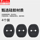 星恒夢(mèng)汽車(chē)車(chē)門(mén)鎖扣蓋硅膠保護套防撞膠套硅膠加厚保護蓋緩沖減震墊片 硅膠車(chē)門(mén)保護套【黑色4個(gè)裝】