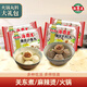 海霸王火鍋丸子牛肉丸魚丸魚豆腐魚蛋魚籽包鎖鮮裝關(guān)東煮食材組合套裝 撒尿牛丸2包+爆漿魚丸2包共 2000g
