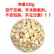 派慕斯（PEMOUS）寵物凍干零食派慕斯貓零食雞肉丁雞小胸鴨肉丁鴨小胸牛肉丁生骨肉 凍干雞肉丁 500g*1袋