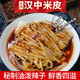 漢峰緣漢中米皮陜西涼皮開袋即食面皮早餐速食美食 420g/袋大份量 420克X10袋  香辣味/調(diào)料齊全