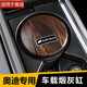 八福適用于車載煙灰缸適用于奧迪a6l a4l q5l a3 q3內飾改裝用品配件 桃木紋【短款】一個