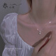 米小渲日升月落項鏈韓版水滴小眾復古ins鎖骨鏈女簡(jiǎn)約百搭潮流飾品七夕 日升月落項鏈【兩條裝】.