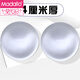 莫代爾乳膠插片超厚胸墊插片胸罩墊加厚透氣運動(dòng)內衣海綿墊泳衣胸墊 特厚白色4厘米 2對裝