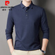 皮爾卡丹（pierre cardin）長袖t恤男士春秋裝上衣商務(wù)休閑打底體恤衫中青年潮流翻領(lǐng)polo衫