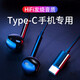 暢尼Type-C耳機適用華為nova10/9/8/7/6/5p40p20p30pro榮耀90 80v30 20s 20pro x70i x40 x50 x60i有線(xiàn) note10榮耀magic5/4/3/2游戲k歌 mate30pro暢享60x扁頭play5降噪