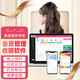 智絡(luò)（zhiluo） 會員卡管理系統(tǒng)美容美發(fā)美甲理發(fā)店收銀系統(tǒng)進(jìn)銷存統(tǒng)計(jì)軟件會員卡定制制作足浴養(yǎng)生 系統(tǒng)軟件基礎(chǔ)版
