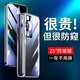 森比特（Senbite）【無需貼膜】華為p60pro手機殼P60保護套雙面玻璃防偷窺全包防窺鏡頭全包 P60/P60Pro通用【羽砂黑】防窺 雙面防爆玻璃/曲面屏防摔救星