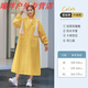 靈煩雨衣女款長(cháng)款全身防暴雨電動(dòng)電瓶車(chē)專(zhuān)用單人一體式防雨服雨披 蜜柚黃升級款[雙帽檐+雙口袋+ M