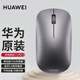 華為原裝無(wú)線(xiàn)藍牙鼠標輕薄辦公便攜MateBookD14X15xpro16E平板筆記本電腦商務(wù)通用 華為藍牙鼠標（新 第二代）深空灰+鼠標墊