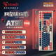 雙飛燕（A4TECH）AT98 99鍵有線機械鍵盤 血手幽靈PBT鍵帽辦公電腦電競吃雞FPS游戲輕音野蠻部落 機械狗