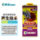 摩圣納米修護摩圣納米修護潤滑油-MOSH-5W-40 SN MA2 4T 摩托車全合成發(fā)動機油