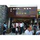 揚(yáng)州老鵝鹽水鵝揚(yáng)州特產(chǎn)咸水鵝吃了忘不了齊家老鵝 東關(guān)街老鵝