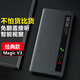 正件適用 榮耀magic V3手機(jī)殼榮耀v3手機(jī)殼折疊屏保護(hù)套真皮翻蓋式皮套智能視窗鏡頭全包防摔商務(wù)男女