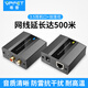 VPFET 音頻延長器左右聲道3.5耳機孔轉(zhuǎn)網(wǎng)線RJ45傳輸器模擬音頻信號延長500米POC單邊供電 旗艦版