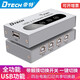帝特（DTECH） usb擴展器共享usb分線器切換器 集線器 觸控按鍵切換 多臺電腦共享usb設(shè)備 打印共享器 DT-8341 4口打印共享器