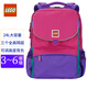 LEGO樂高書包學(xué)生女3-6年級雙肩包輕背包大容量可調(diào)肩帶減負(fù)粉20192