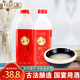 西安飯莊稠酒黃桂稠酒中華老字號皇瑰稠酒米酒陜西特產(chǎn) 1.5%vol 1L 2瓶