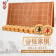 御圣中國象棋實(shí)木香榧木象棋套裝家用成人色澤金黃高檔象棋禮物送長輩 4分香榧木象棋-天然榧香折疊裝