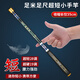 達瓦特作超短節(jié)魚竿迷你便攜溪流竿手竿超輕超硬高碳素手桿釣魚竿野釣魚桿 超輕28調(diào)5.4米+送前三節(jié)+送禮包