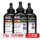 迅想CE278a硒鼓適用HP惠普78A硒鼓P1566 P1606dn M1536dnf硒鼓m1530 【配套碳粉】CE278A加黑碳粉1500頁(yè)*3支