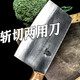 周光興手工鍛打菜刀斬切刀兩用刀廚房刀具家用鋒利切片刀切肉刀廚師專用刀骨刀