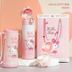 Hello Kitty兒童保溫杯316不銹鋼吸管杯男女小學(xué)生直飲杯幼兒園寶寶便攜水壺 粉色460ML雙蓋禮盒套裝 316內(nèi)膽