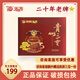 貴州三寶山寶特產(chǎn)節(jié)日佳品禮盒送禮500g天麻靈芝杜仲送禮禮盒龍年大禮包