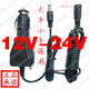 紐榮12V-24V客貨小車(chē)通用防燒型汽車(chē)里程表跑碼機跑表器調表器走表器 12V-24V超強防燒型 質(zhì)保五年