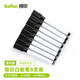 得印（befon）黑色白板筆 可擦 兒童繪畫涂鴉白板筆 便捷易擦水性記號筆辦公教學會議筆 學生文具8支裝6563