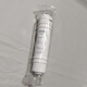 鉆芯（zuanxin）麥克羅美的凈水器濾芯M6快接PP棉前置后置活性炭濾芯凈水器通用75G/RO膜 PP棉濾芯