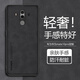 榕斌 適用華為mate10pro手機殼保護套防摔磨砂鏡頭全包por硅膠男女士款防滑輕奢商務(wù)簡(jiǎn)約硬殼 華為mate10pro【石墨黑】手機殼