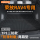 車麗友專用24款豐田榮放rav4后備箱墊tpe尾箱墊2023汽車用品19裝飾2024 【原廠級環(huán)保TPE材質(zhì)】單片底墊 榮放RAV4燃油（20-24款）