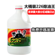都潔226除油王3.7kg大桶裝 廚房油污凈 油煙機(jī)清潔劑 廚房 除油劑 透明