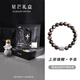 銀千惠999足銀錦鯉手鏈男士黑耀石手串上岸轉(zhuǎn)運生日情人節(jié)禮物送男友 上岸錦鯉手串/星芒禮盒+代寫賀卡 精美禮盒送老公/配首飾證書/情人節(jié)男生禮物