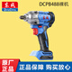 東成電動(dòng)扳手裸機頭298/02-18M/488原裝無(wú)刷充電風(fēng)炮扳手裸機頭 DCPB488