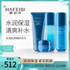韓菲詩(shī)深海系列 膠原精粹 護(hù)膚品 組合裝 化妝品 清爽保濕補(bǔ)水 套裝 深海潔面+水+乳+霜