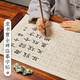 六品堂隸書毛筆臨摹字帖書法毛筆字軟筆練字帖靜心臨摹滕王閣序初學者入門專用套裝書法作品紙中楷隸書 【6款內容合集】共67張 練字套裝(字帖+兼毫毛筆+墨汁+毛氈+墨碟)