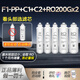 匡郡適配美的凈水器MRO201A-4濾芯MRO211-4/MRO1696D-600G/MRC1796A-400G/MRC1698C-600G/JD1752S-RO濾 【F1_PP+C1+C2+RO200G*2】共5支