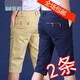 喬詩(shī)慧2條裝短褲男 褲子男休閑寬松中褲夏季薄款 中褲潮流馬褲外 卡其色+寶藍色 29