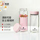 希諾（HEENOOR） 玻璃杯單層女士花茶杯加厚帶蓋水杯小巧便攜家用少女心杯子 粉色 260ml