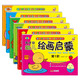 天才豆幼兒繪畫(huà)啟蒙幼兒畫(huà)畫(huà)涂鴉書(shū) 第1階~第6階 全六冊 6冊套裝