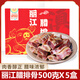 滇園云南特產(chǎn)麗江臘排骨禮盒正宗農(nóng)家土豬直排臘肉排骨豬肉咸排骨火鍋 2500g臘排骨500g*5盒