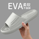 LURAD時(shí)尚家居拖鞋男家用軟底浴室eva休閑涼拖鞋女 灰色 41-42(265mm)