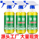 物物潔高濃度草酸清潔劑 衛(wèi)生間強力去污瓷磚地板除水垢草酸清洗劑 濃縮草酸500ml(一瓶裝含噴頭)